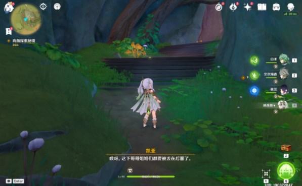 快刺水果