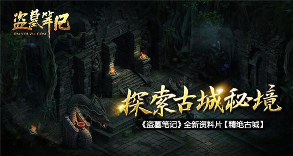 喜羊羊气球大战