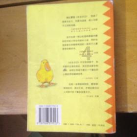 结婚不要彩礼，以后幸福吗。？游戏画面