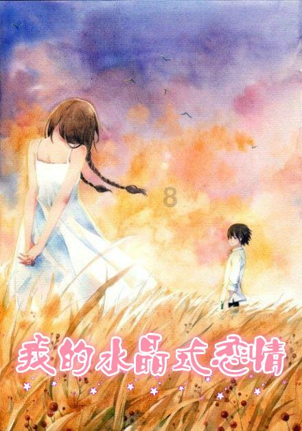 贪吃蛇生存