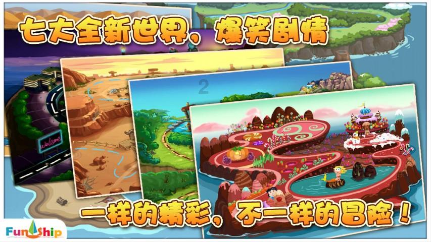 鸣人传