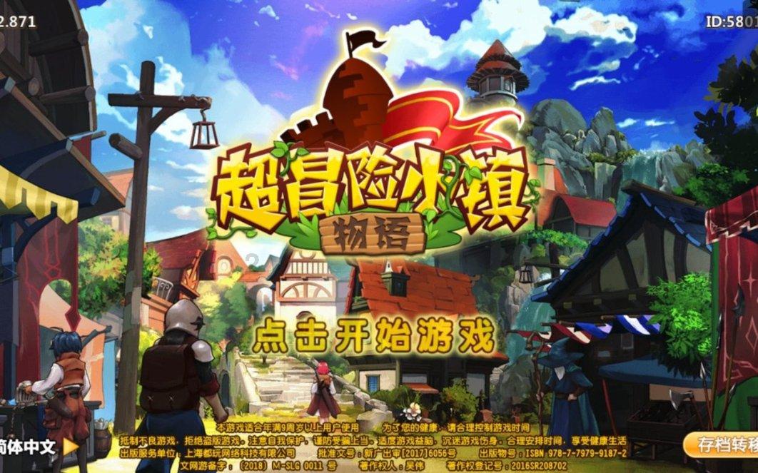 新黄金矿工