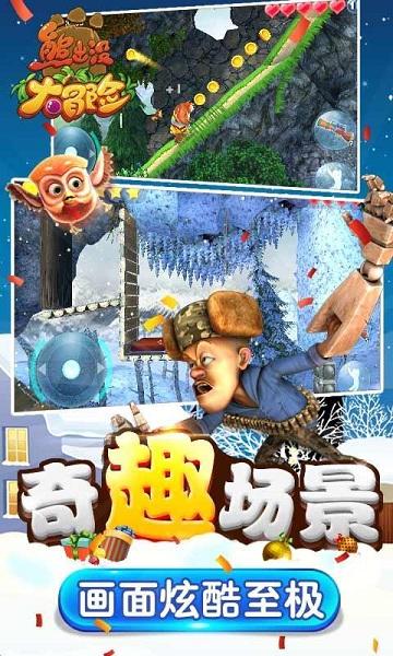 手抓饼怎么卷游戏画面