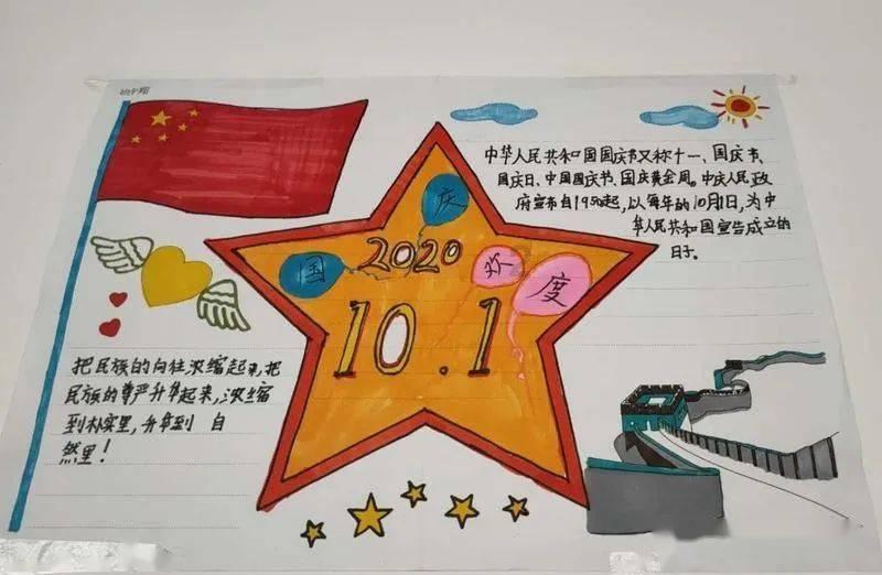 创作猫