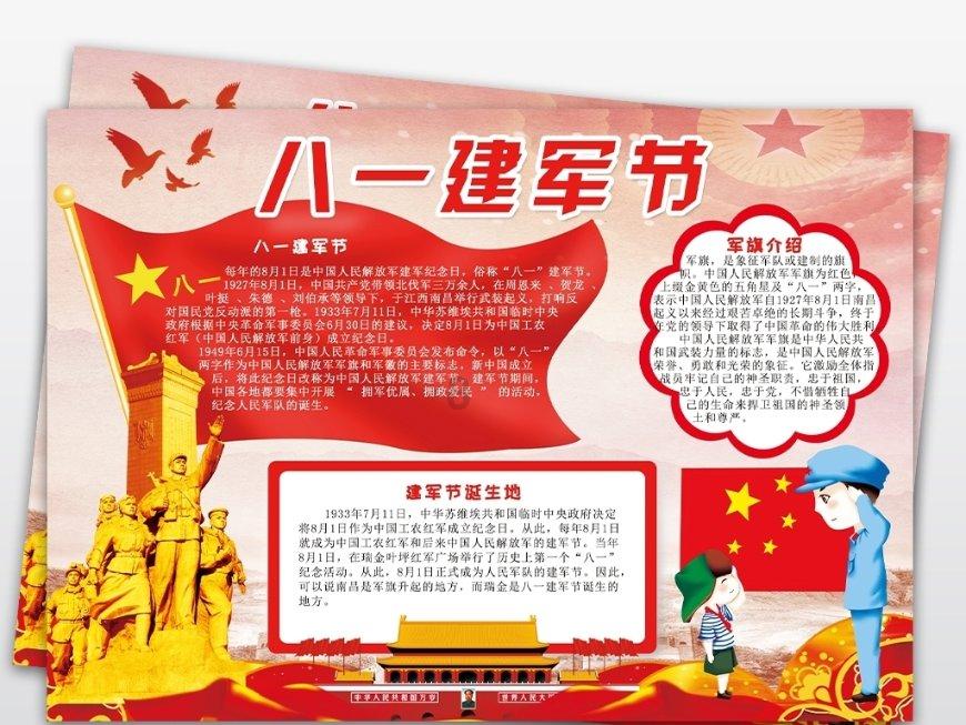 如何识别虚假公司？游戏画面