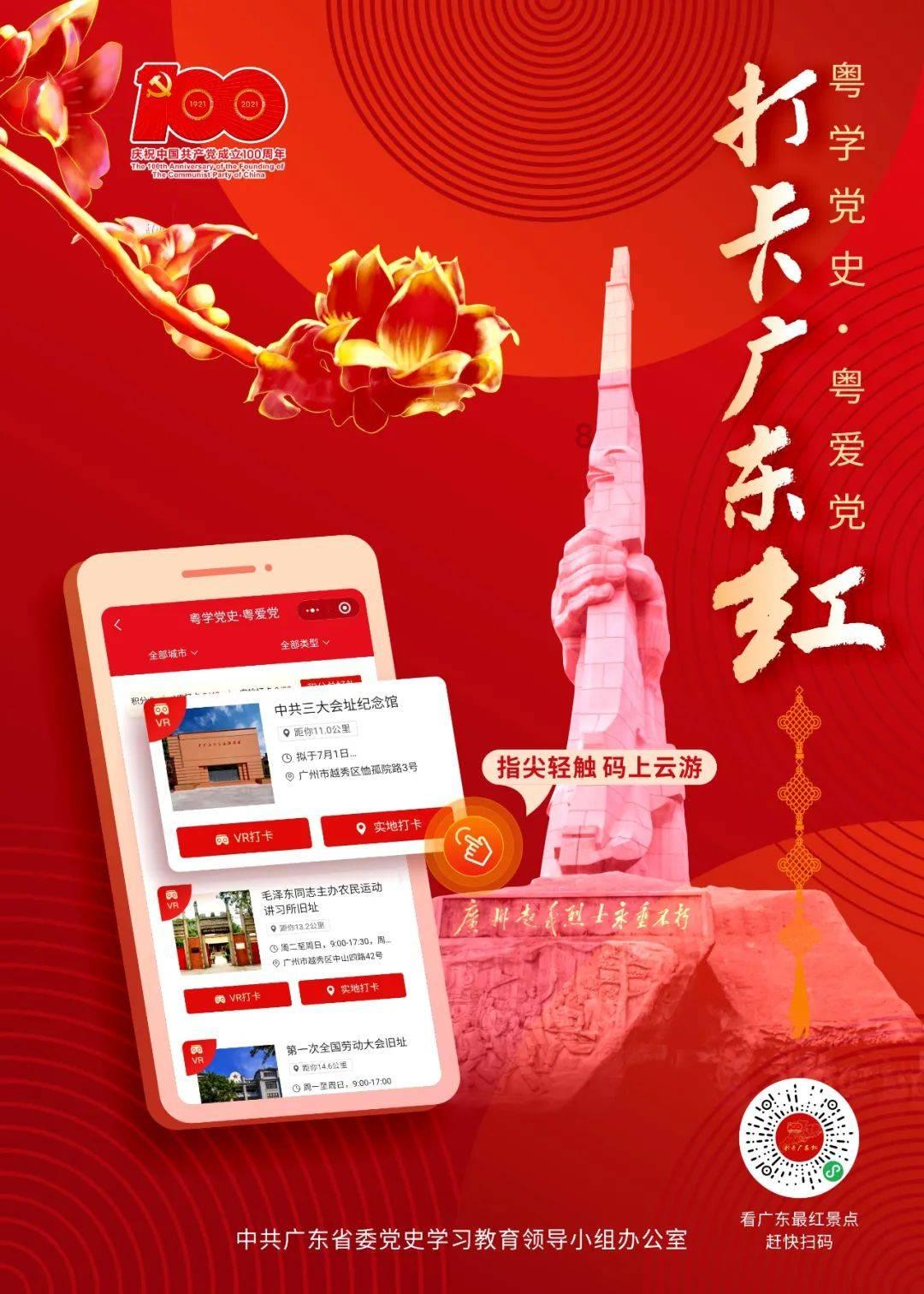 内蒙古宁城县总工会开展新就业形态劳动者温暖慰问活动