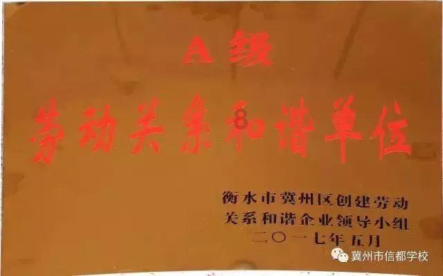 急速变色龙