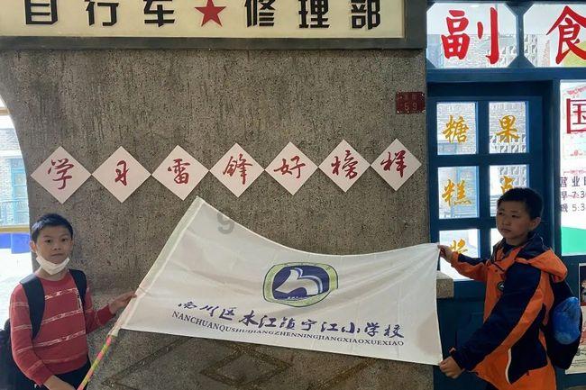 东京迷城